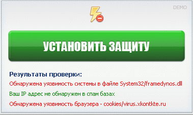 лохотрон форевер