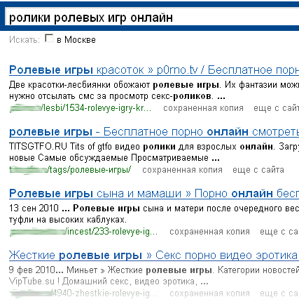 ролики ролевых игр онлайн