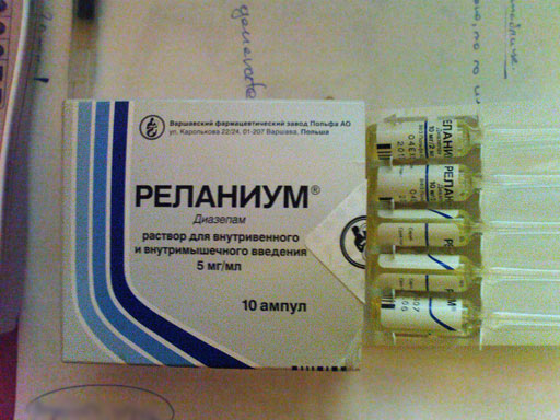 реланиум диазипам валиум седуксен